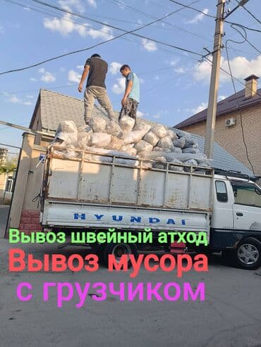 Портер такси