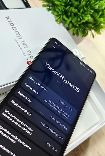 xiaomi 14 pro titanium: Xiaomi, 14T Pro, цвет - Серый — 5