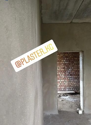 картина стразами: Штукатурка стен 3-5 лет опыта — 4