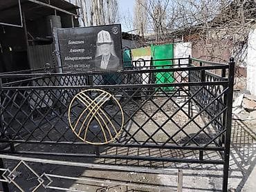 железный прут: Кованое ограждение для могилы с памятной плитой. - Материал: сталь — 1