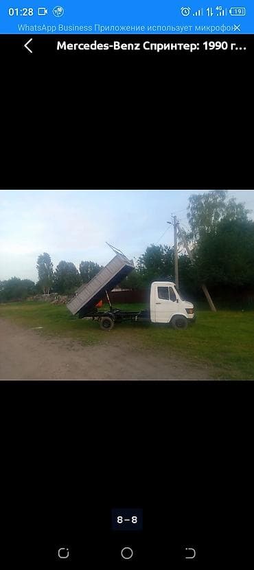 ключ даф: Mercedes-Benz Спринтер: 1991 г., 3 л — 8