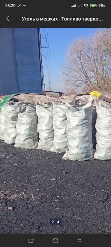 Босоножки, сандалии, шлепанцы: Уголь в мешках Кара-Кече. Цена за мешок: 300 с. - Фракция: бытовой — 3