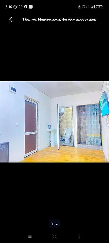 сдаю комнату с подселением: Ищу однокомнатную квартиру с условиями, молодая семья без детей, любой — 1