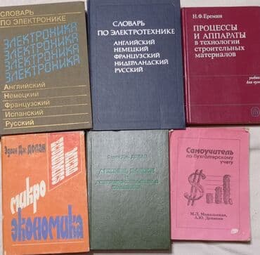 javascript книга: Технически грамотным и творческим личностям предлагаю книги: редкие — 1