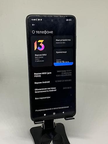 ps2 android: Poco X3 NFC, Б/у, 128 ГБ, цвет - Синий, 2 SIM — 10
