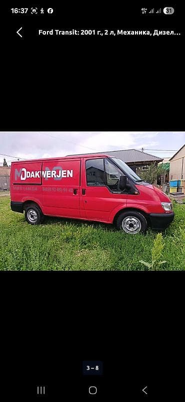 Транспорт: Ford Transit: 2001 г., 2 л, Механика, Дизель, Фургон — 2