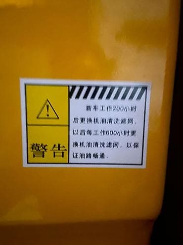 Жүктөгүч, Дөңгөлөктүү, Фронталдык — 7