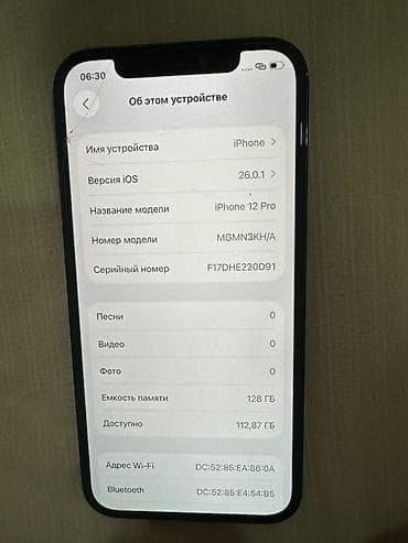 Техника и электроника: IPhone 12 Pro, Б/у, 128 ГБ, Pacific Blue, 81 % — 1