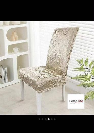 Текстиль: Эластичные чехлы Home Life для мягкой мебели и стульев - Назначение — 3