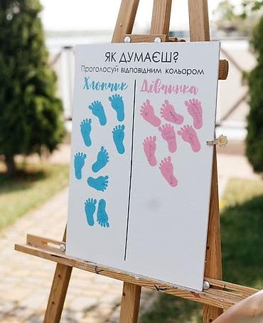 магила: Организация мероприятий | Гелевые шары — 4