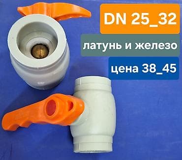 шланг ссср: Сантехника оптом пластик под утюк ППР .Размеры от 20 до 63.Серый-белый — 2