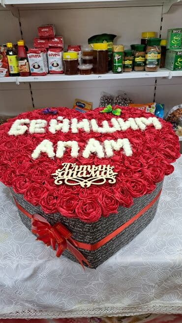 Цветы и букеты