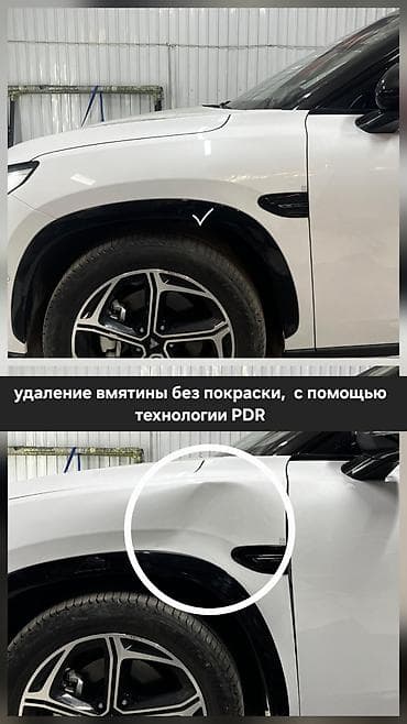 Ремонт деталей автомобиля, без выезда