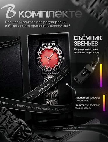 atom total: Alabaster Y2K — кварцевые наручные часы с ярким красным циферблатом и — 10
