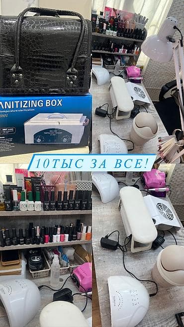набор для перемещения мебели: Набор для кабинета мастера маникюра (полный рабочий стол) Состав: - — 5