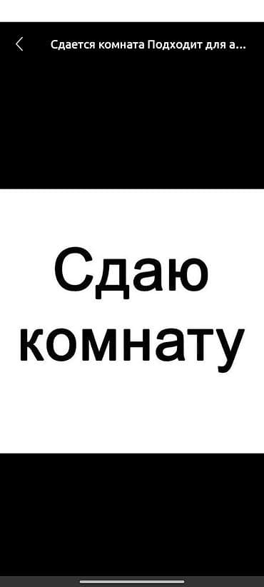 18 м², С мебелью