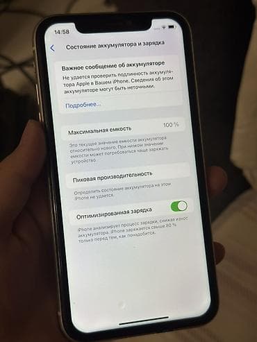 apple studio display: IPhone 11, белый цвет 128гб 100% гб Характеристики и особенности: - — 2