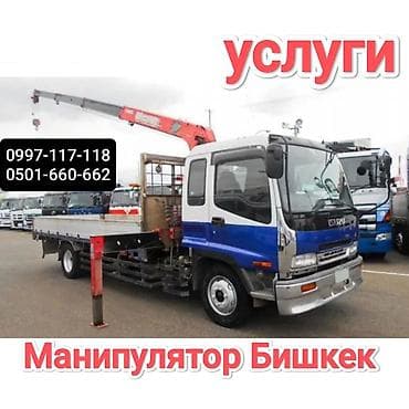 Стрела 15 м, 7 т, Борт 12000 кг — 1