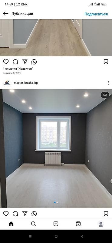 a frame: Покраска стен и потолков под ключ - Профессиональная окраска валиком — 6