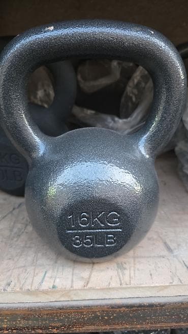 гирьи: Гиря литая 16 кг (35 lb) - Классическая форма с широкой удобной — 1