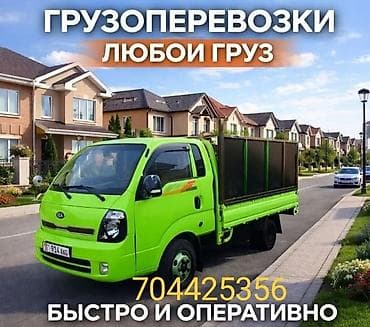 Автохимия: Бампер Hyundai, Новый, Оригинал — 3