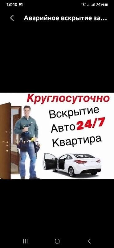 shine systems: Ремонт и обслуживание в доме под ключ. - Отделочные работы: шпаклевка — 5