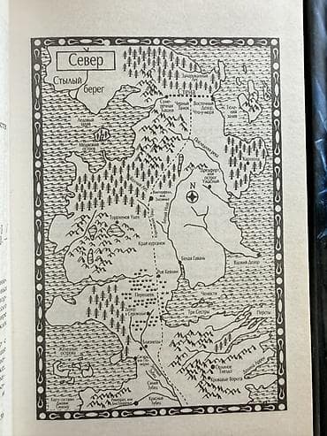 книжний: Фантастика и фэнтези, На русском языке — 9