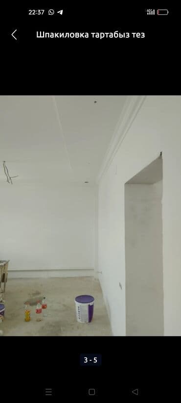 6 минут ежедневник бишкек: Шпаклевка тартабыз тез жана тегиз стажы 15 жыл — 2