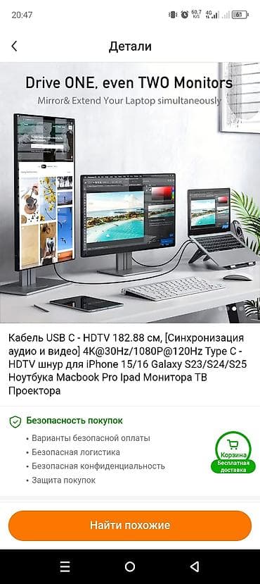 адаптер usb hdmi: Кабель USB‑C → HDMI (HDTV), длина 1 метр - Передача изображения и — 3