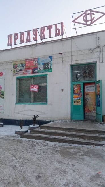 оборудование для пекарня: Сатам Дүкөн Өзүнчө турган дүкөн, 58 кв. м, Эшиги өзүнчө, 1 кабат — 1