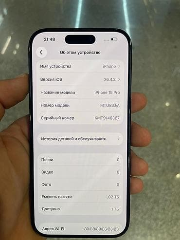 iphone 5a: IPhone 15 Pro, 1 ТБ, 91 % — 1