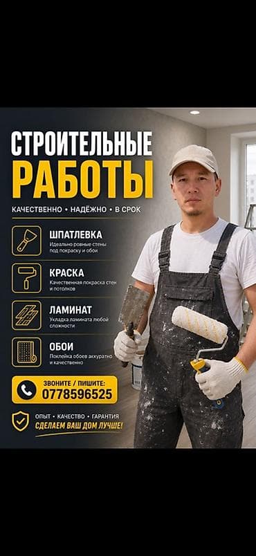 Больше 6 лет опыта