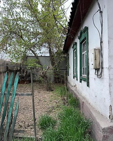 кызыл кия кыз: 🏡 ПРОДАЁТСЯ ДОМ В хорошем перспективном районе. Находится по первой — 5