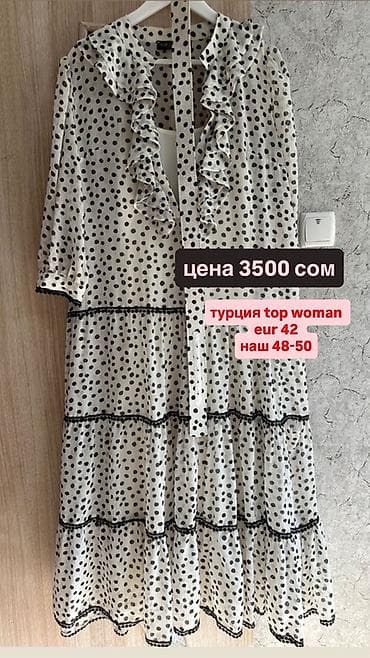 маскировочный костюм: Без примерки! вся информация дана, беспокоить только реальным — 7