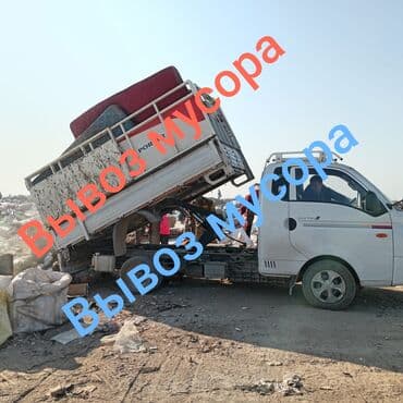 мебель из дсп: Вывоз мусора вывоз мусора Вывоз мусора вывоз мусора Вывоз мусора — 1