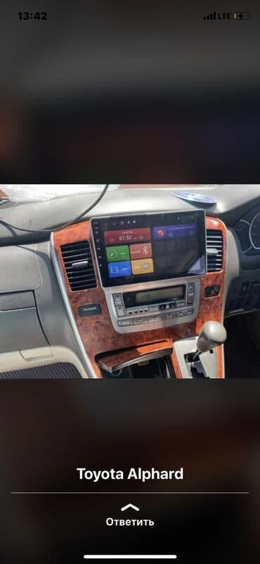 купить сабвуфер в машину: Жаңы, Стандарттык эмес, 9 ", Android (камтылган ОС), 4 ГБ ОЭТ, 64 Гб ПЗУ — 7