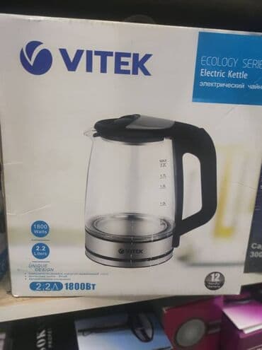 чайник термос: Электрический чайник, Новый, Самовывоз, Бесплатная доставка — 4