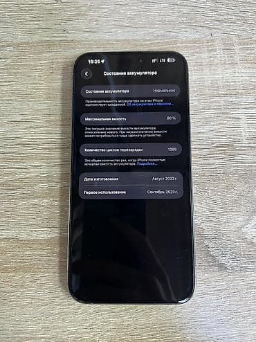 poco m5s чехол: IPhone 15 Pro Max, Б/у, 512 ГБ, Natural Titanium, Зарядное устройство, Защитное стекло, Чехол, 80 % — 4