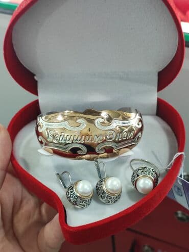 свадебные платья от производителя: Серебряный Набор+ Билерик с надписями "Бейишим Энем" Серебро с — 2