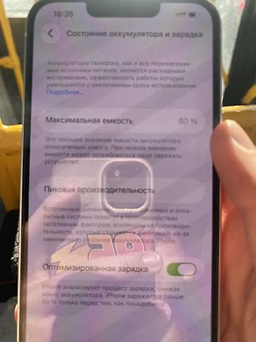 iphone bishkek: IPhone 14, Б/у, 128 ГБ, Белый, Чехол, 80 % — 2