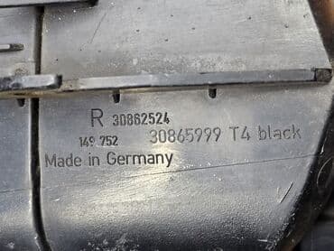 ауди с4 поворотник: Оң поворотник Volvo 1999 г., Колдонулган, Оригинал — 8