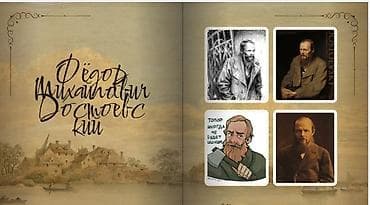 Кызматтар: Что предлагается: - Иллюстрированный англоязычный проект/презентация о — 2