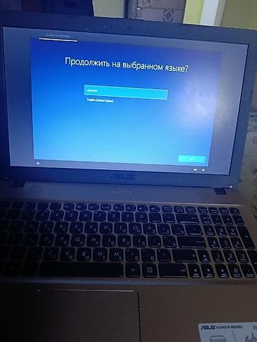 series: Ноутбук ASUS X541U - Экран: 15.6", матовый - Процессор: Intel Core — 4
