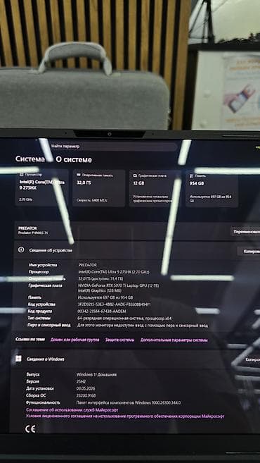 iphone pro max 14: Игровой, Б/у, Intel Core i9, В рассрочку — 7