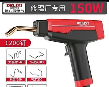 ремонт фена: Пистолет для ремонта пластика DELIXI Electric - Высокомощный аппарат — 1