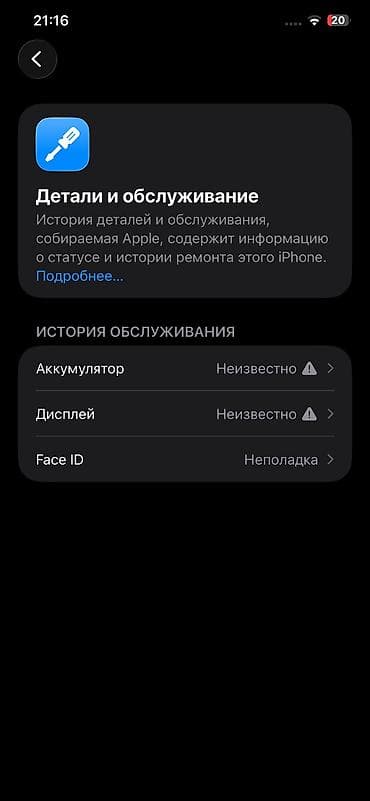 galaxy m20: IPhone 11 Pro Max, Б/у, 64 ГБ, 100 % — 2