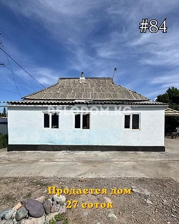 кызыл таш: 🏠Продается дом в с. Петровка Верхняя зона, 1 линия 🟡Участок: 27 соток — 1