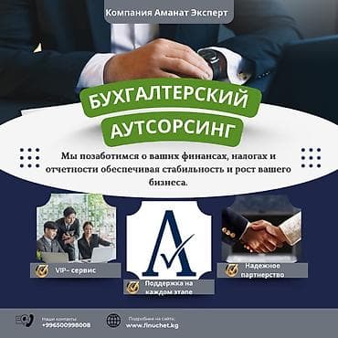 instagram: Бухгалтерские услуги | Перерегистрация юридических лиц, Работа в 1С, Регистрация юридических лиц — 1