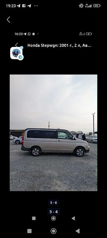 Honda Stepwgn: 2001 г., 2 л, Автомат, Бензин, Минивэн