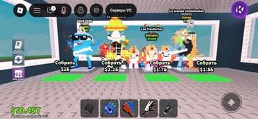 самокат детский бишкек цена: ПРОДАЮ ИЛИ ОБМЕНЯЮ БРАИНРОТОВ — 1